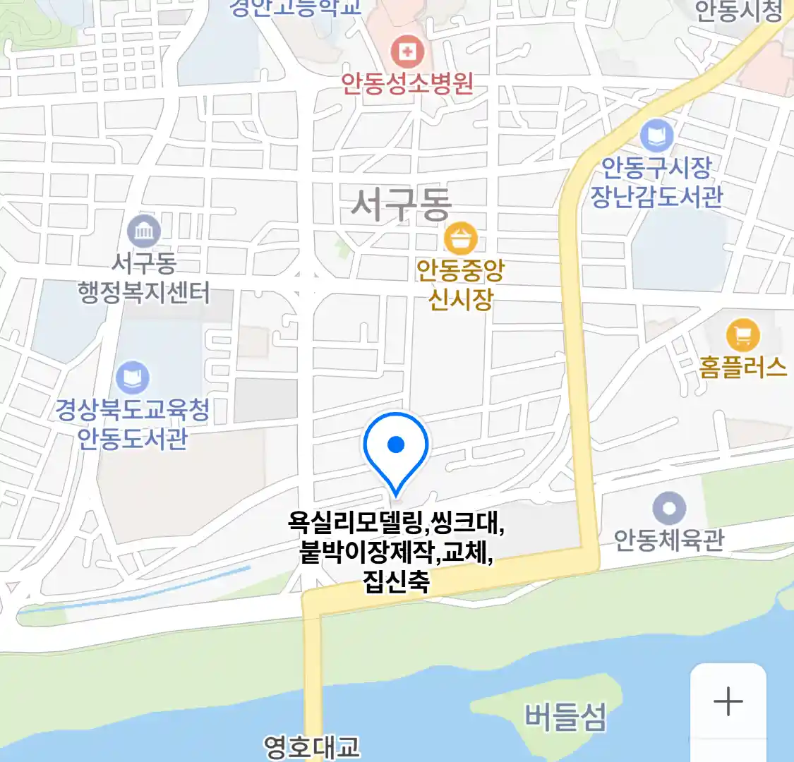 욕실리모델링,씽크대,붙박이장제작,교체,집신축 위치