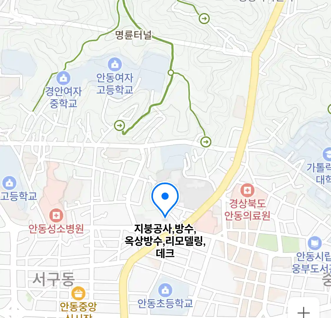 지붕공사,방수,옥상방수,리모델링,데크 위치