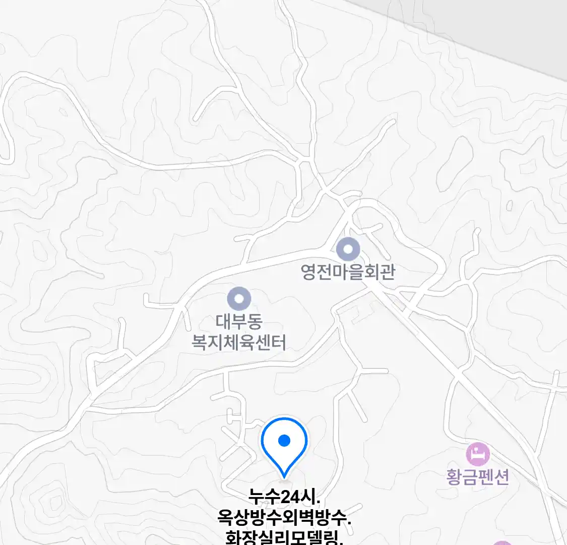누수24시.옥상방수외벽방수.화장실리모델링.수도보일러천정누수 위치