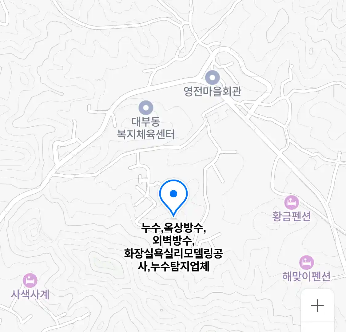 누수,옥상방수,외벽방수,화장실욕실리모델링공사,누수탐지업체 위치