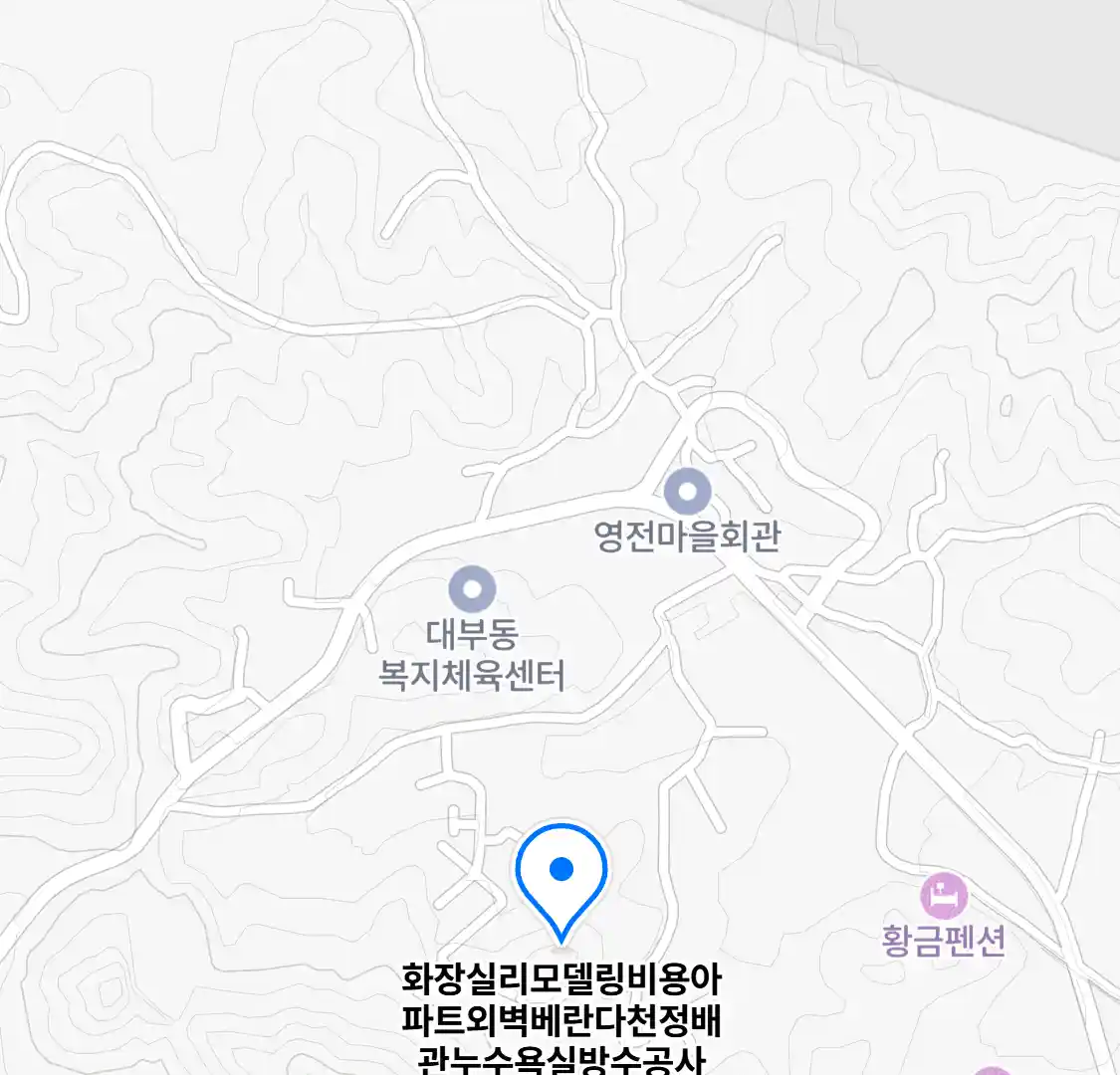 화장실리모델링비용아파트외벽베란다천정배관누수욕실방수공사 위치