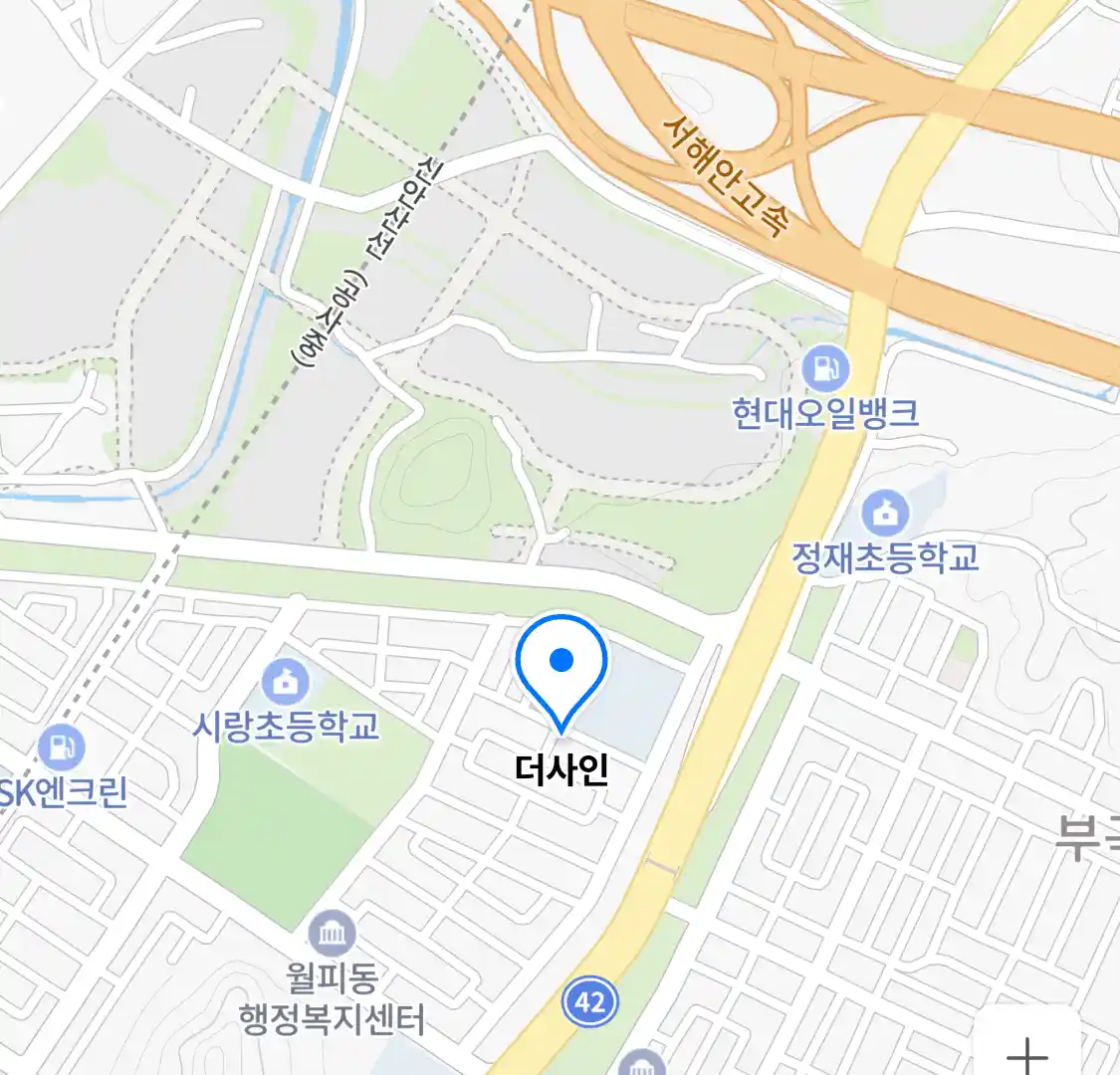 더사인 위치