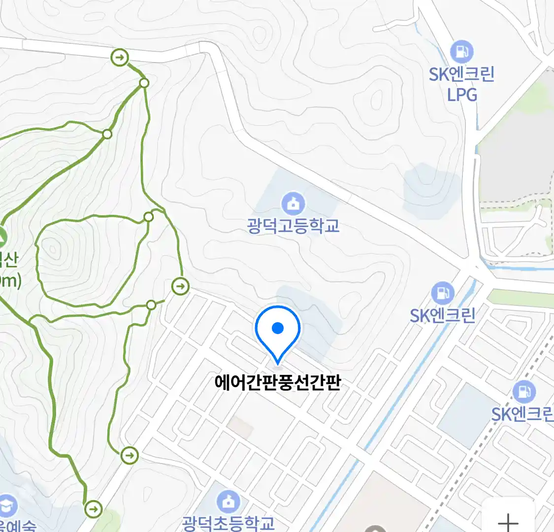 에어간판풍선간판 위치
