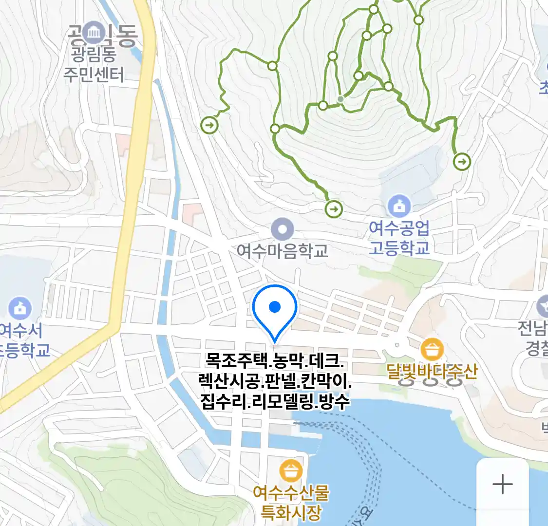 목조주택.농막.데크.렉산시공.판넬.칸막이.집수리.리모델링.방수 위치