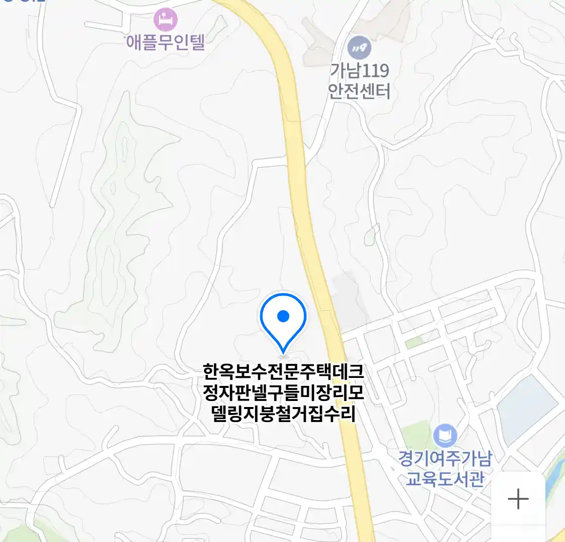 한옥보수전문주택데크정자판넬구들미장리모델링지붕철거집수리 위치
