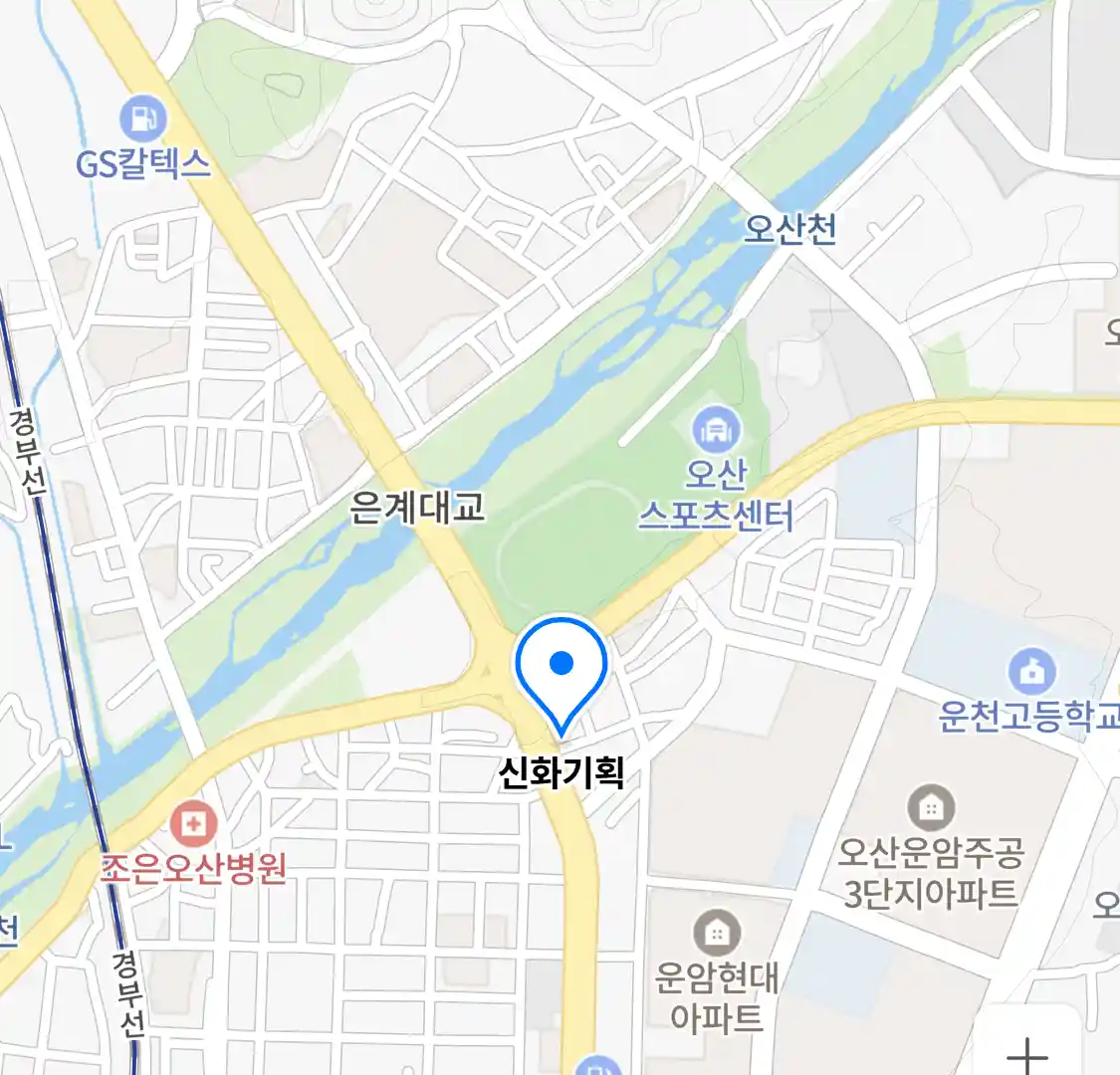 신화기획 위치