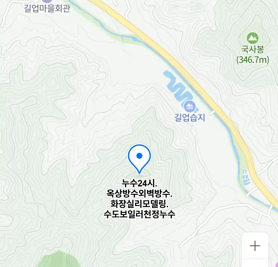 누수24시.옥상방수외벽방수.화장실리모델링.수도보일러천정누수 위치