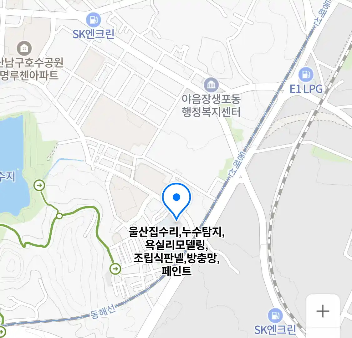 울산집수리,누수탐지,욕실리모델링,조립식판넬,방충망,페인트 위치