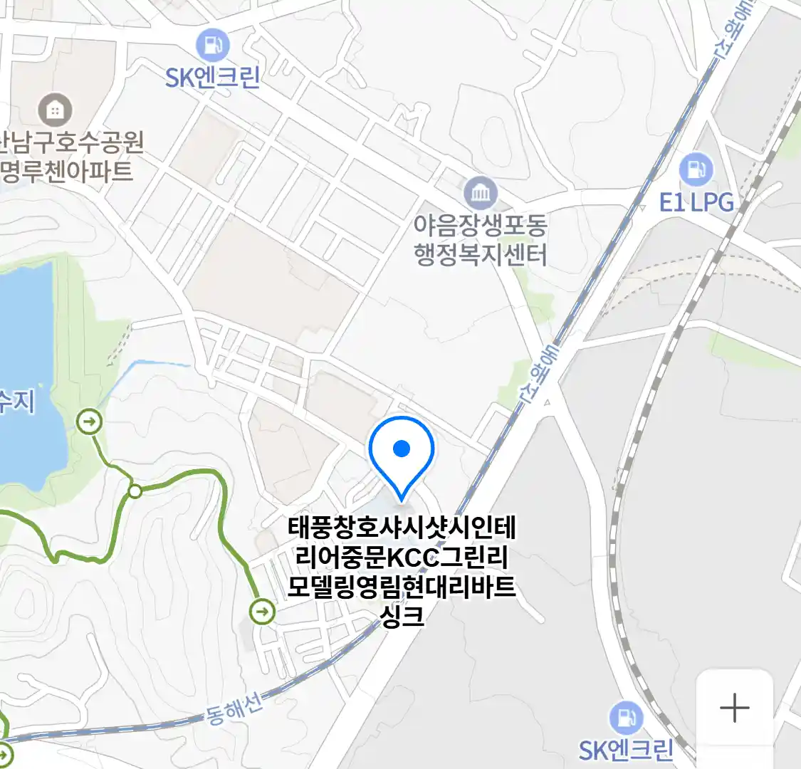 태풍창호샤시샷시인테리어중문KCC그린리모델링영림현대리바트싱크 위치