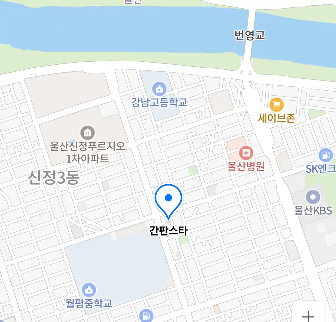 간판스타 위치