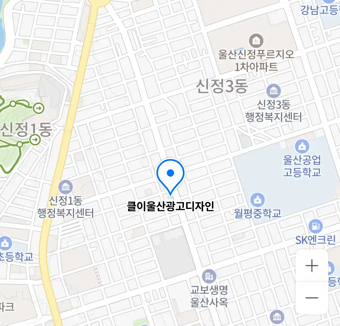 클이울산광고디자인 위치