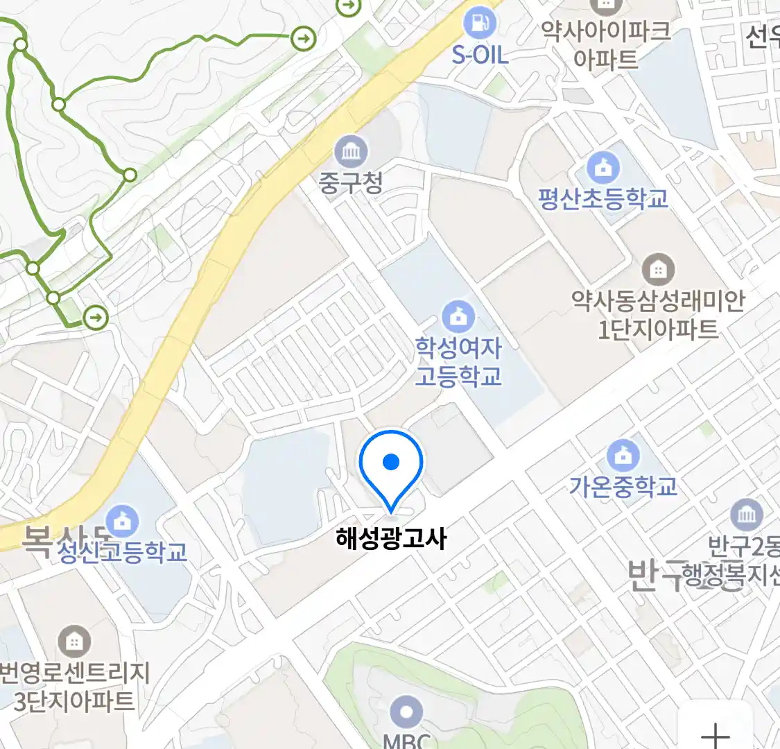 해성광고사 위치