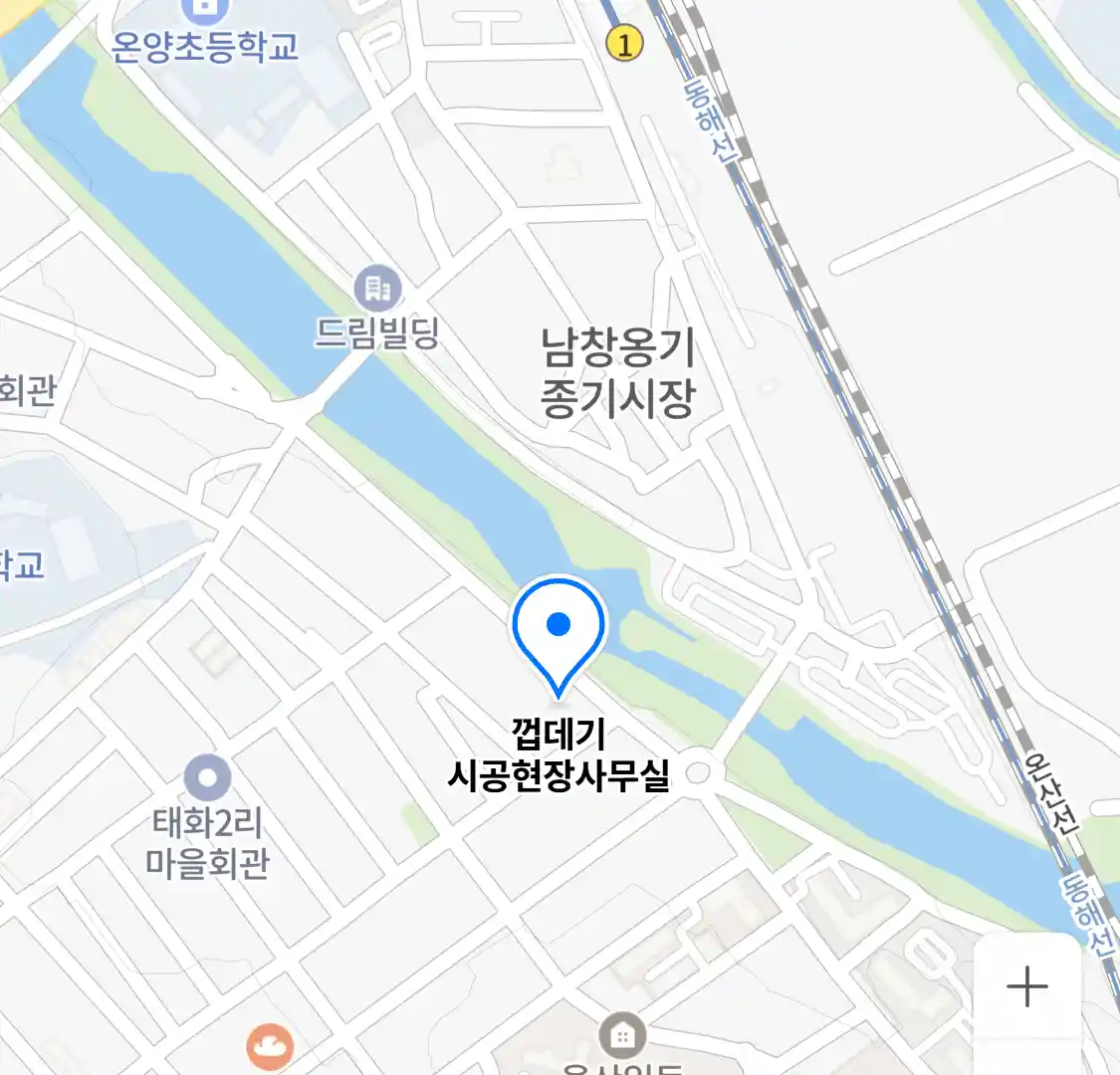 껍데기 시공현장사무실 위치