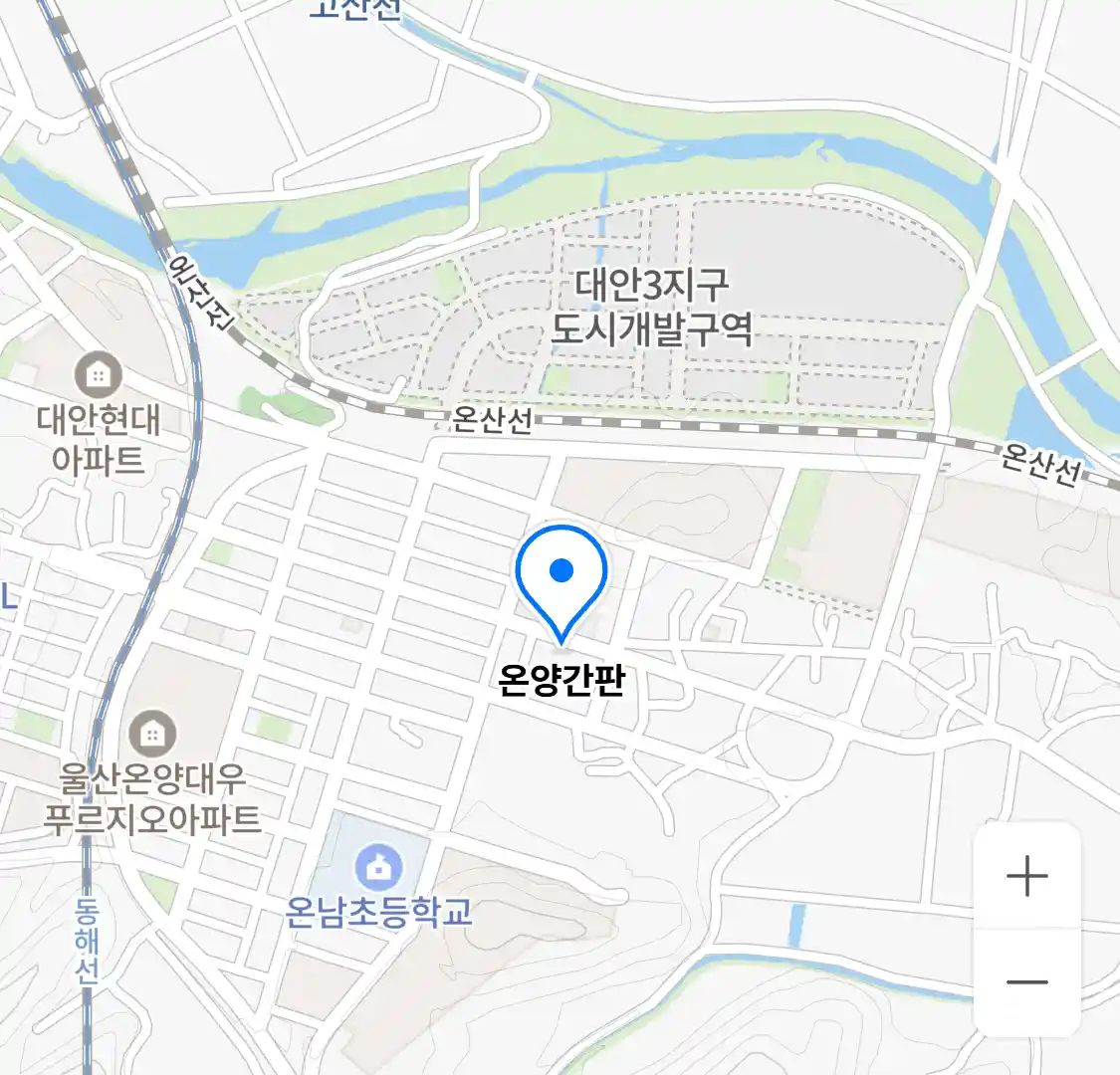 온양간판 위치