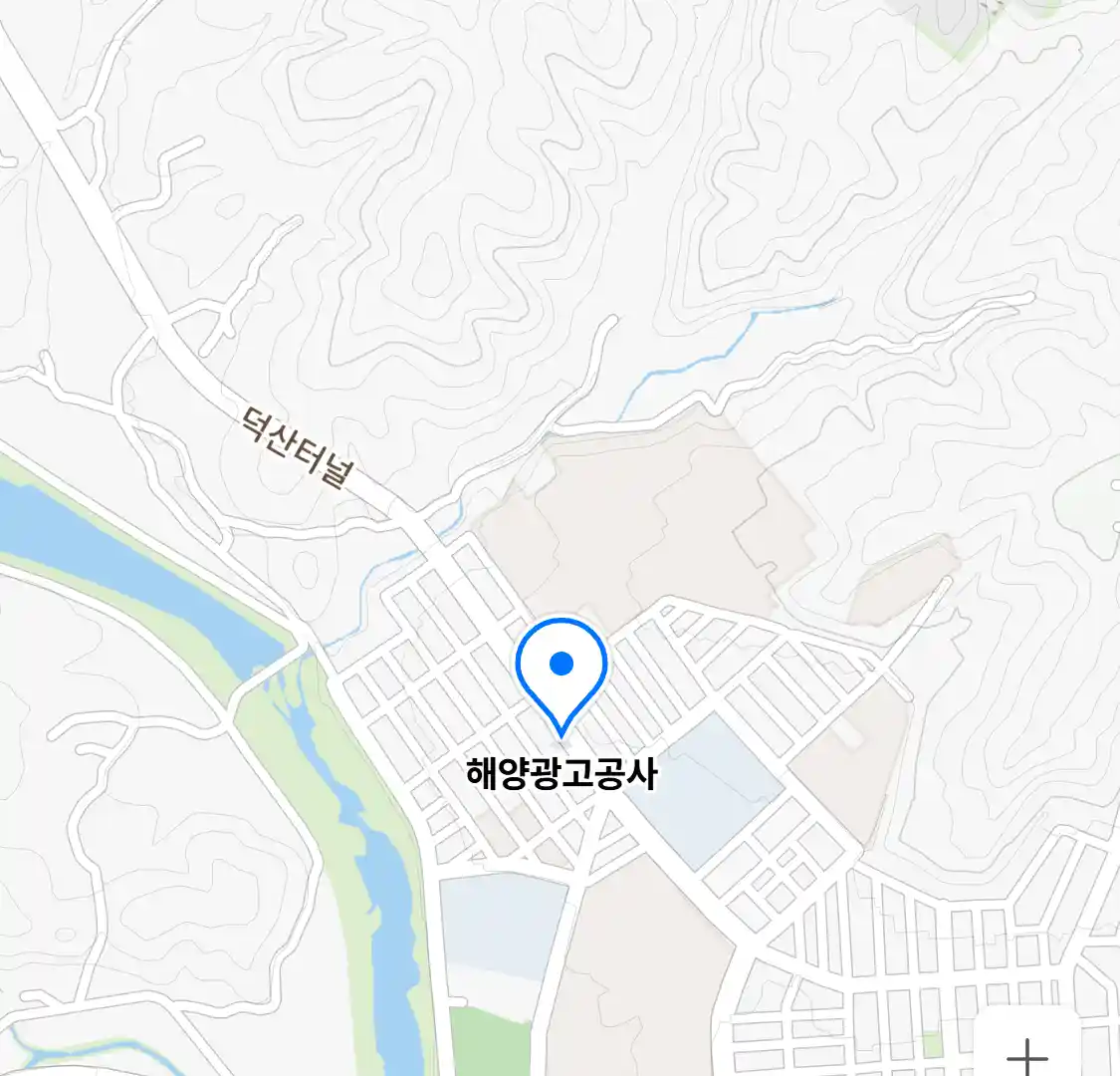 해양광고공사 위치