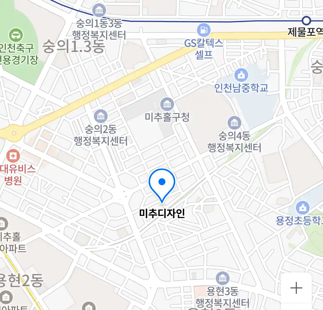 미추디자인 위치