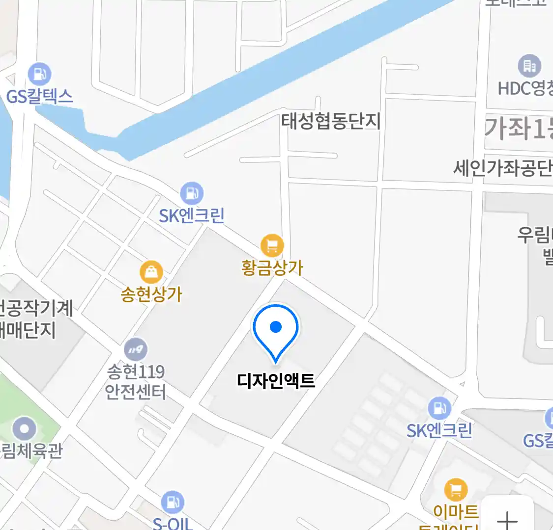 디자인액트 위치