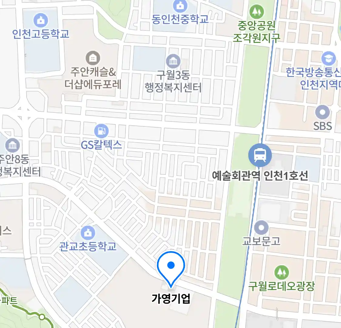 가영기업 위치