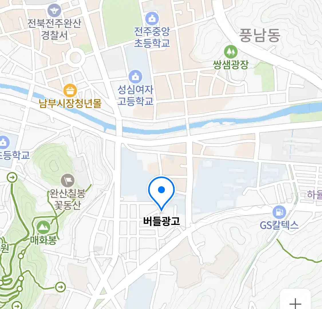 버들광고 위치