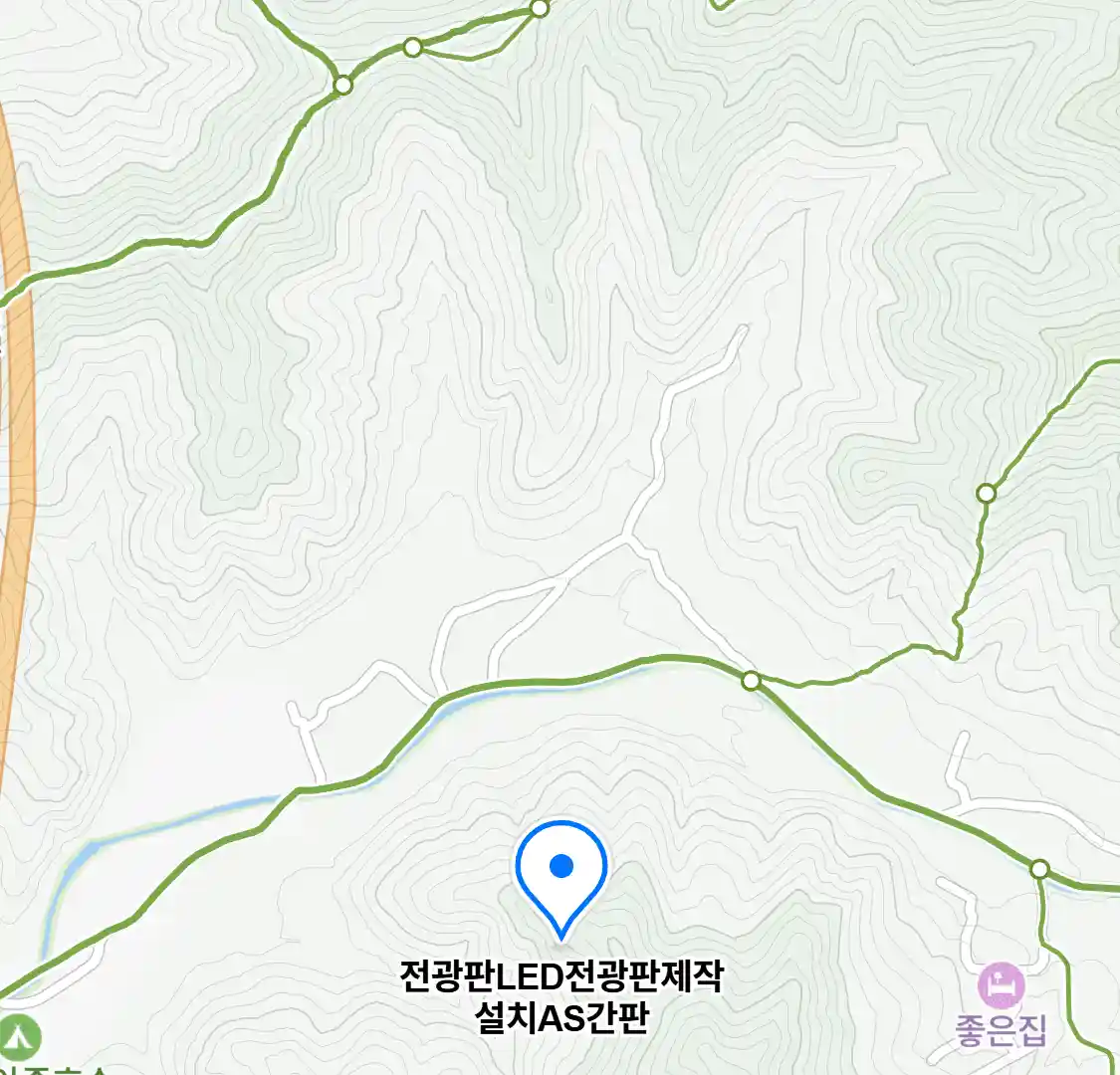 전광판LED전광판제작설치AS간판 위치