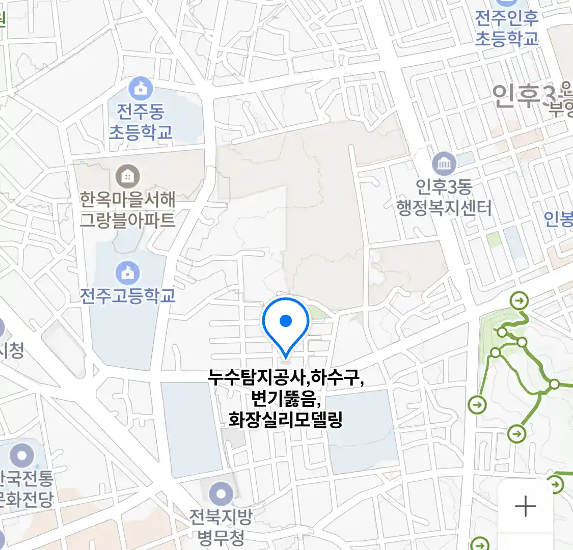누수탐지공사,하수구,변기뚫음,화장실리모델링 위치