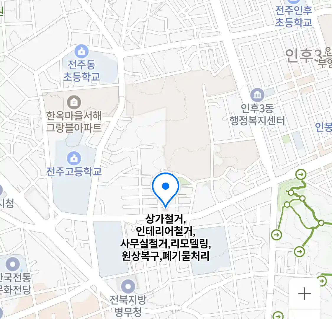 상가철거,인테리어철거,사무실철거,리모델링,원상복구,폐기물처리 위치