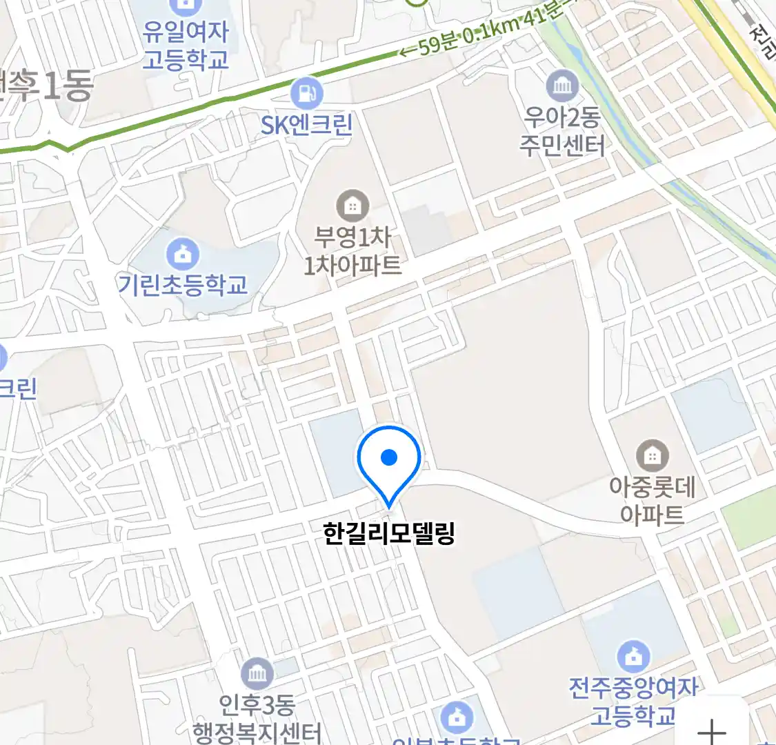 한길리모델링 위치