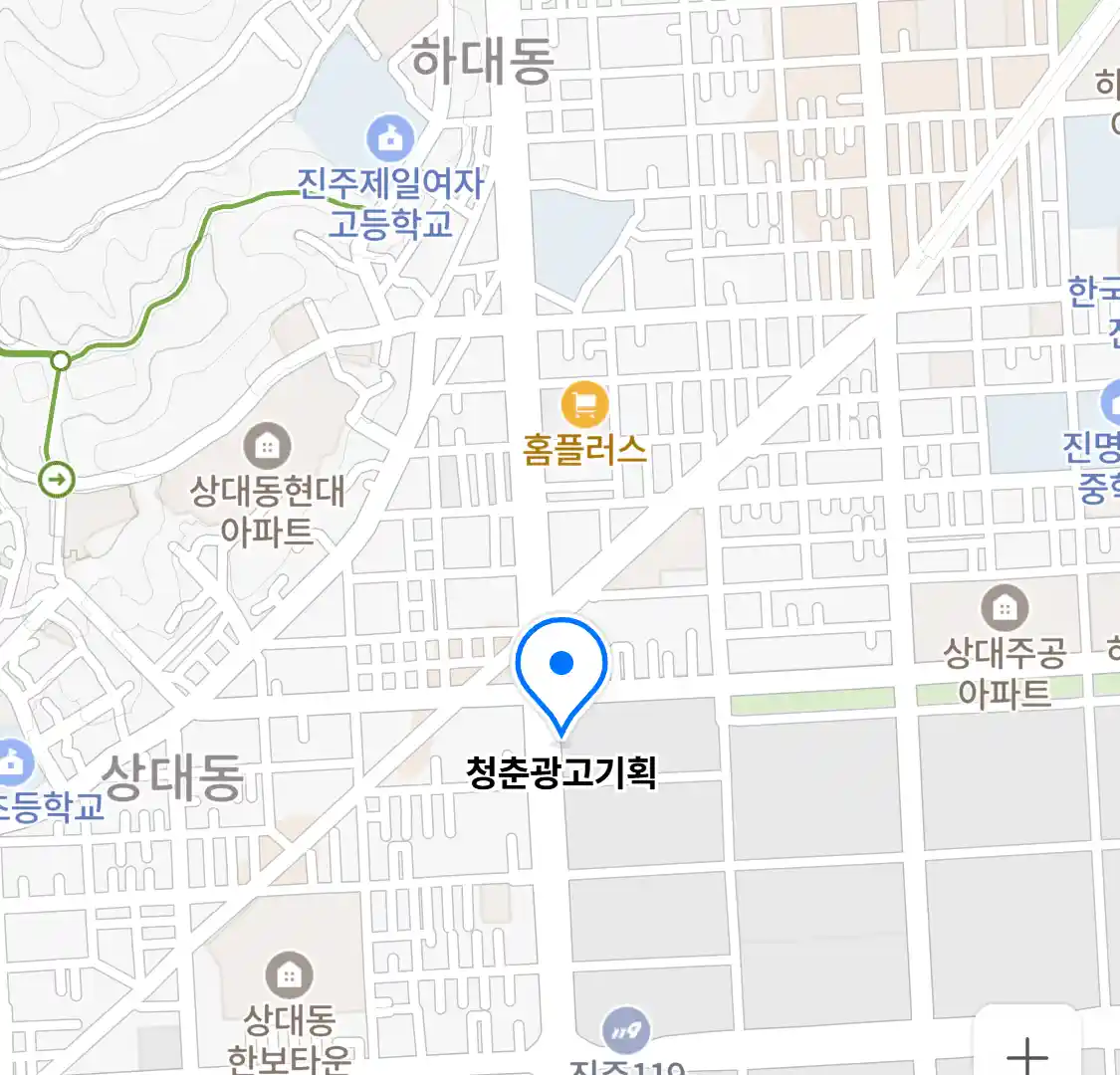 청춘광고기획 위치