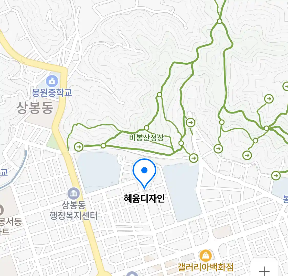 혜윰디자인 위치
