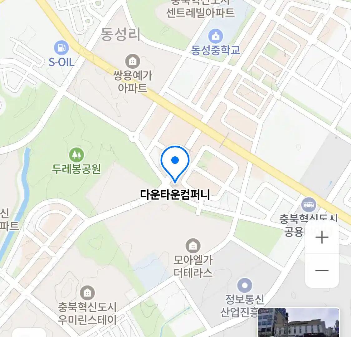 다운타운컴퍼니 위치