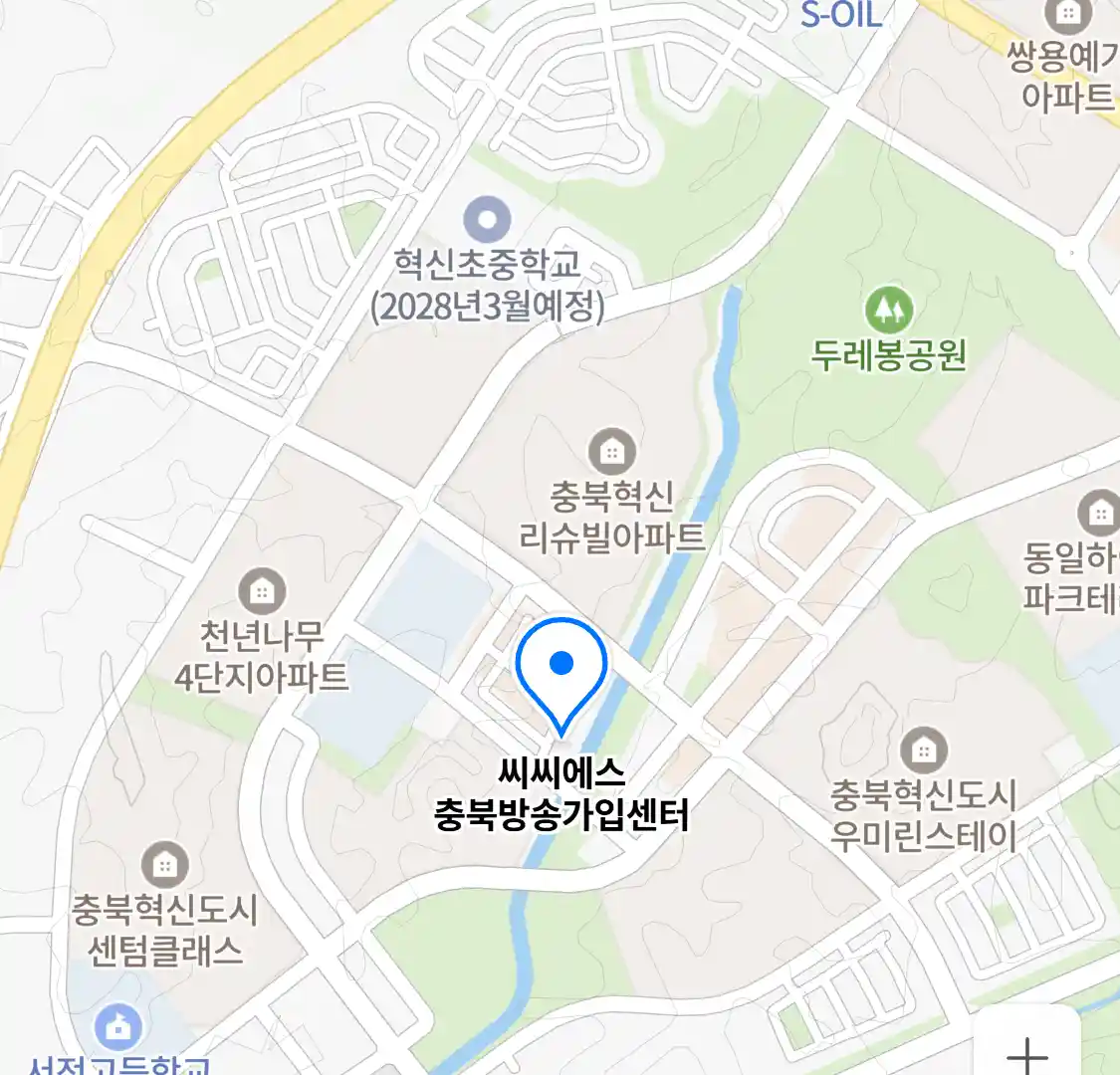 씨씨에스 충북방송가입센터 위치