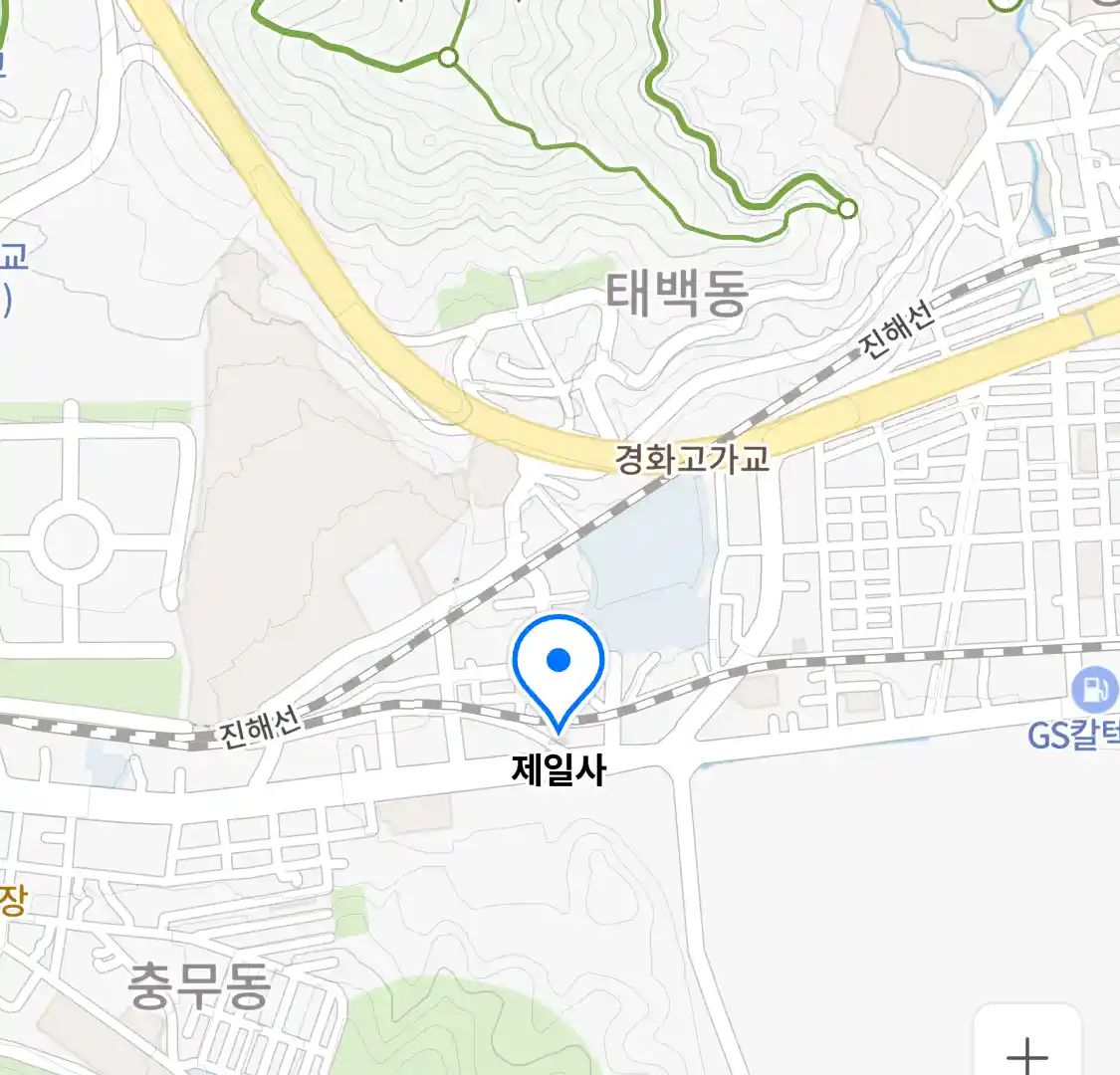 제일사 위치