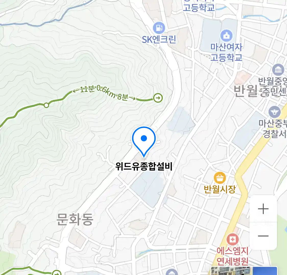 위드유종합설비 위치