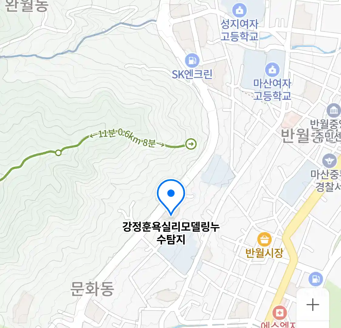 강정훈욕실리모델링누수탐지 위치
