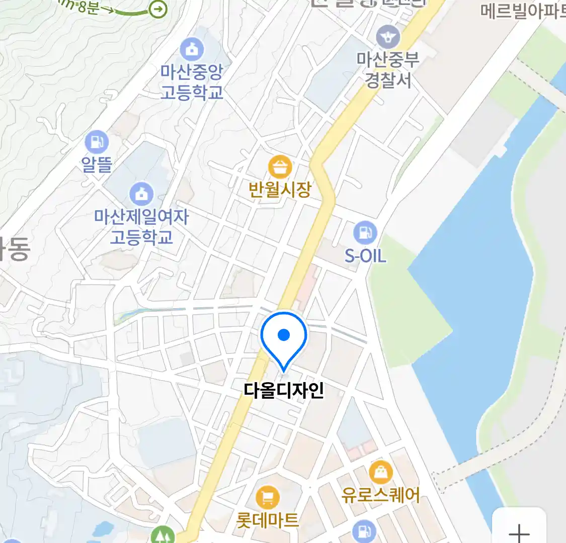 다올디자인 위치