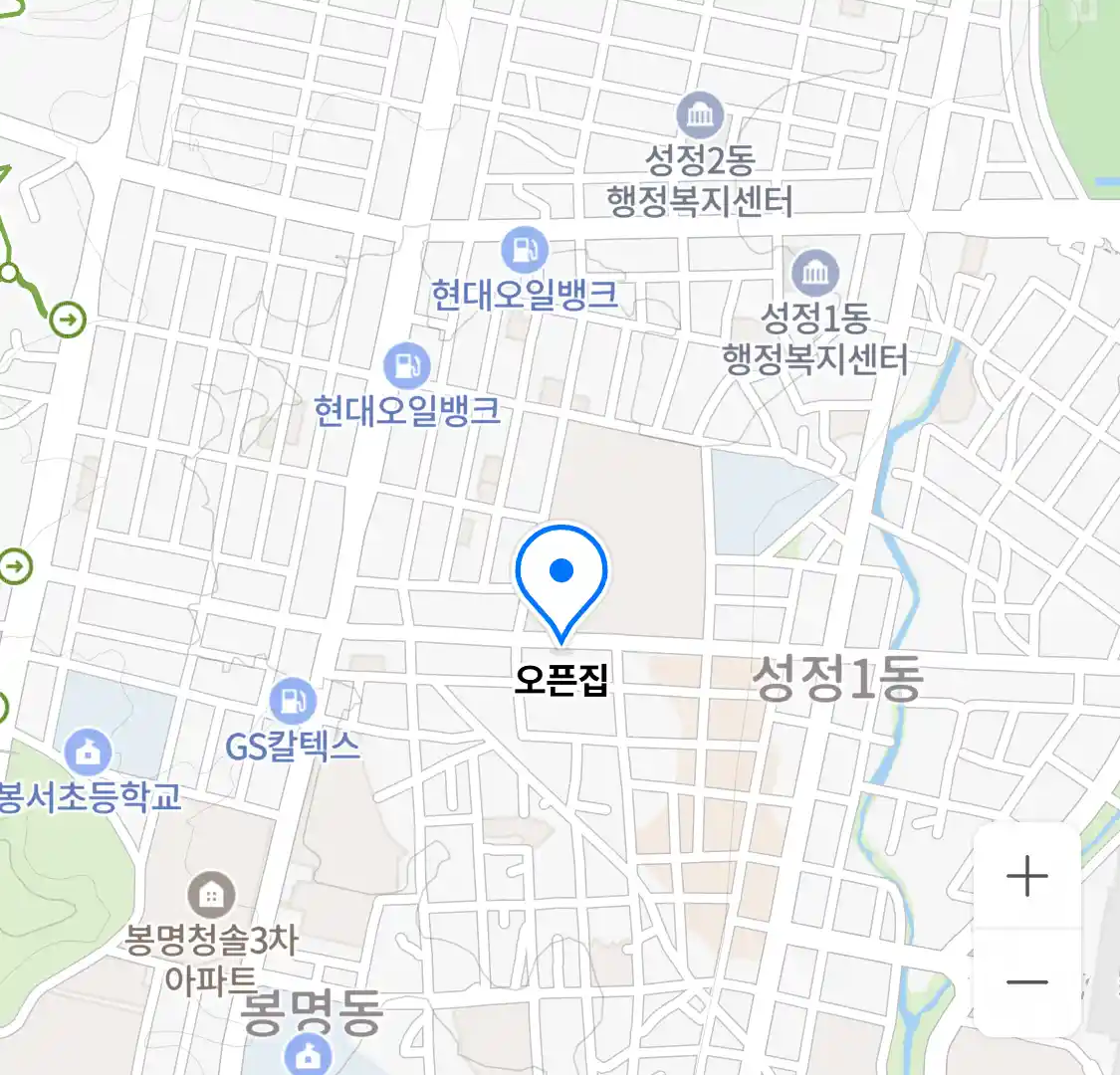 오픈집 위치