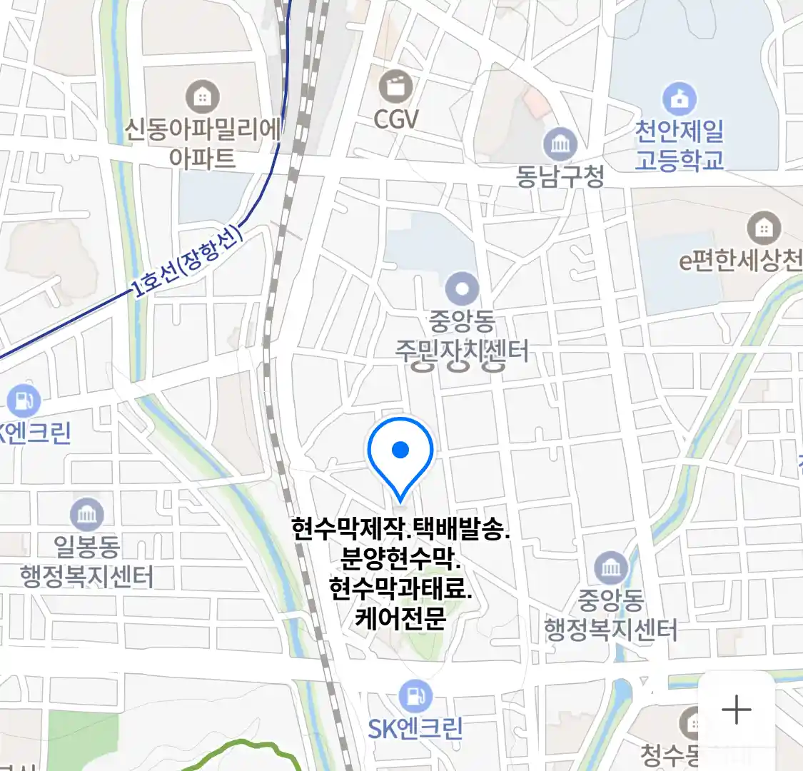 현수막제작.택배발송.분양현수막.현수막과태료.케어전문 위치