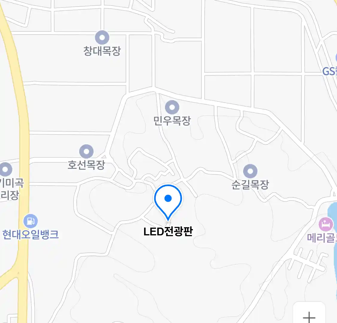 LED전광판 위치