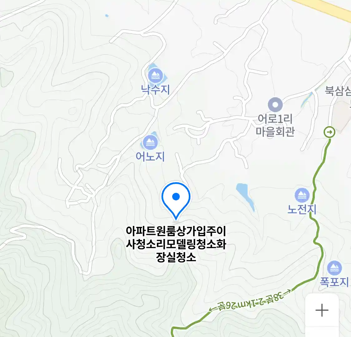 아파트원룸상가입주이사청소리모델링청소화장실청소 위치