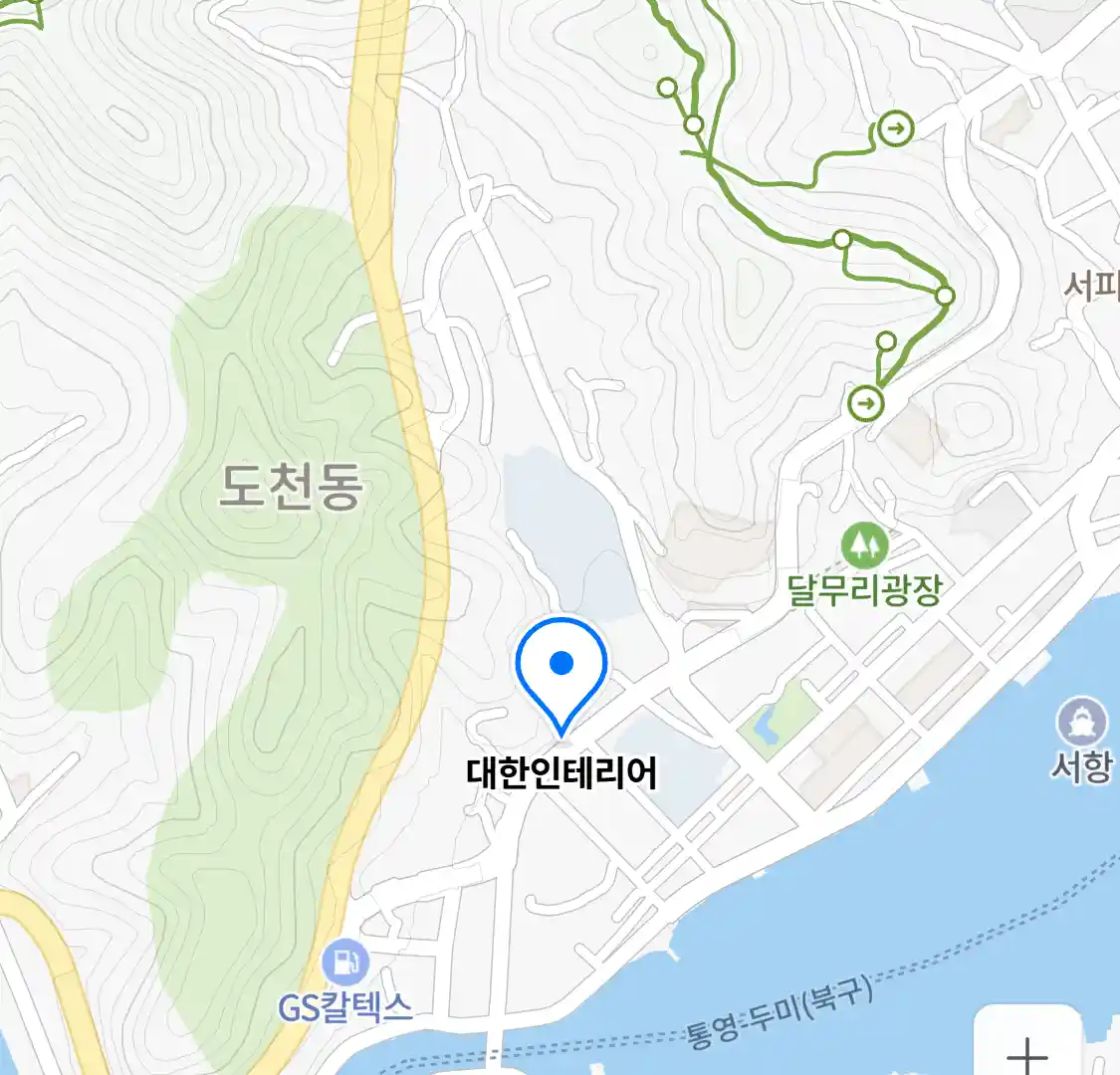 대한인테리어 위치