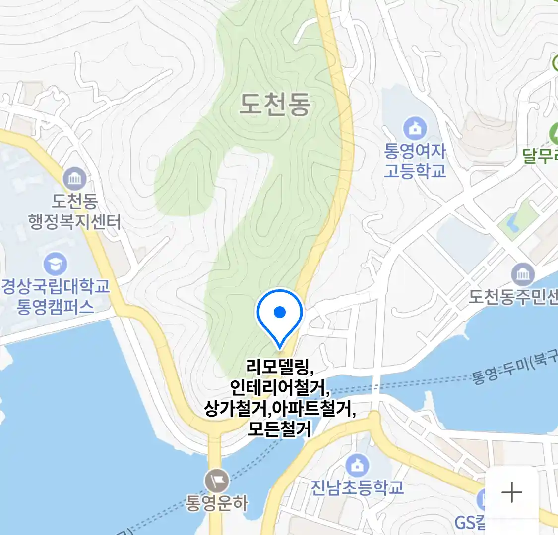 리모델링,인테리어철거,상가철거,아파트철거,모든철거 위치