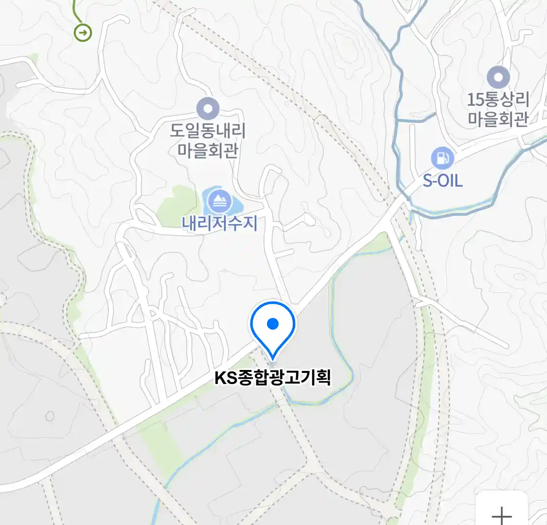KS종합광고기획 위치