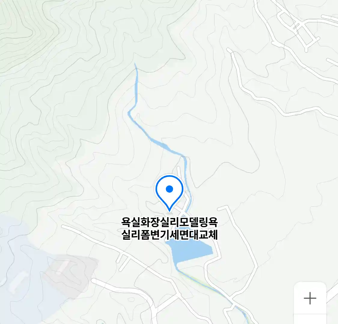 욕실화장실리모델링욕실리폼변기세면대교체 위치