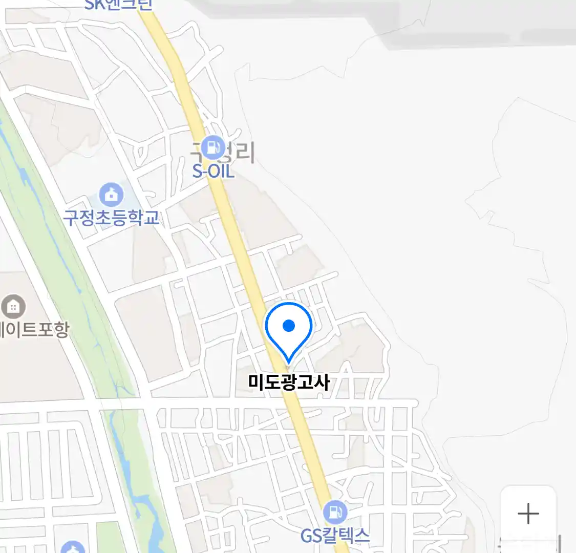 미도광고사 위치