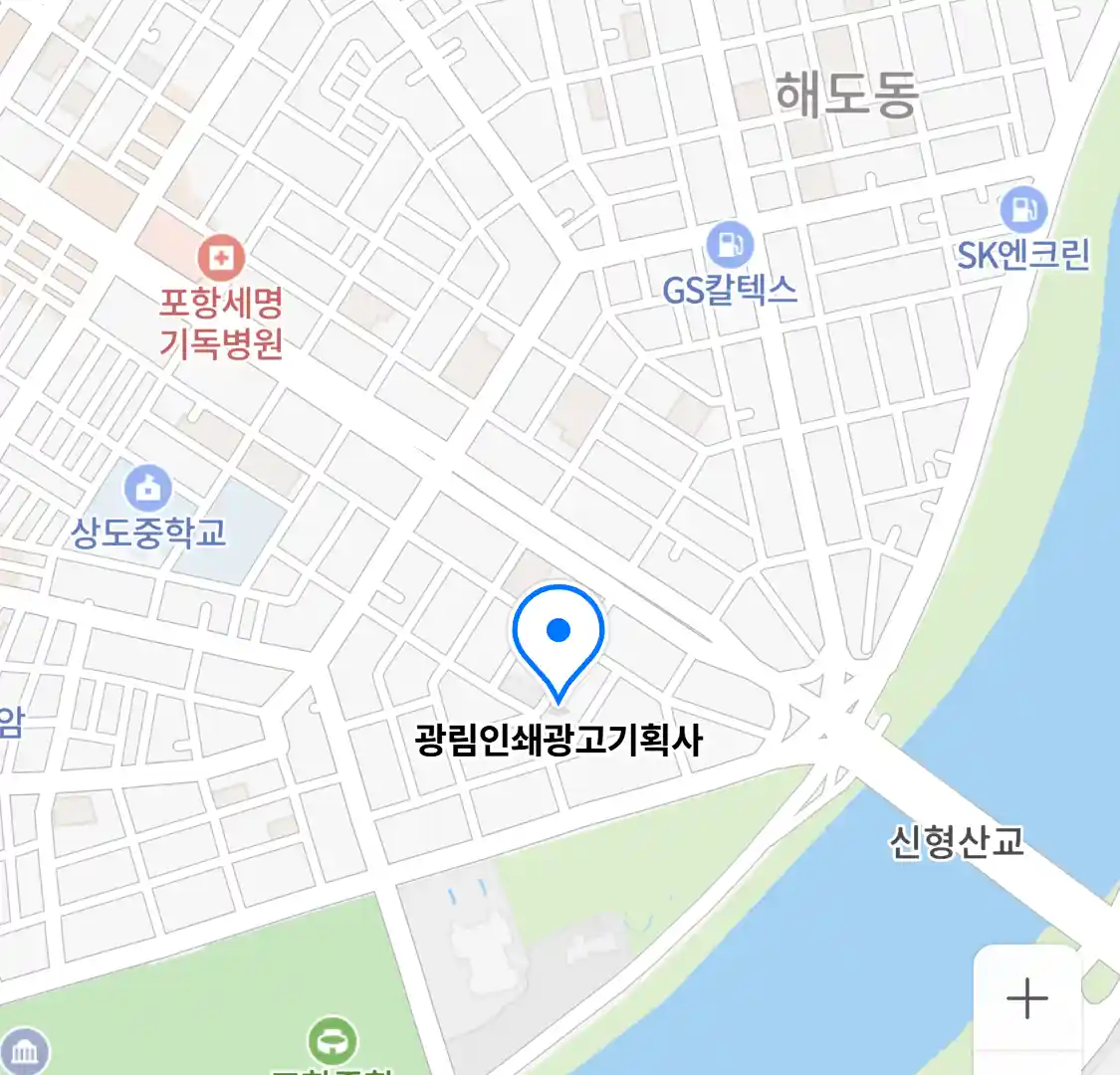 광림인쇄광고기획사 위치