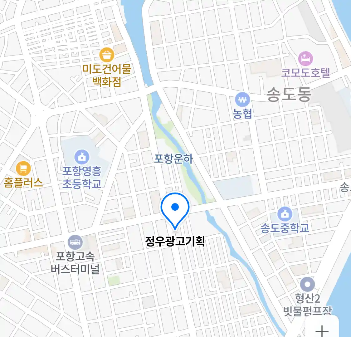 정우광고기획 위치