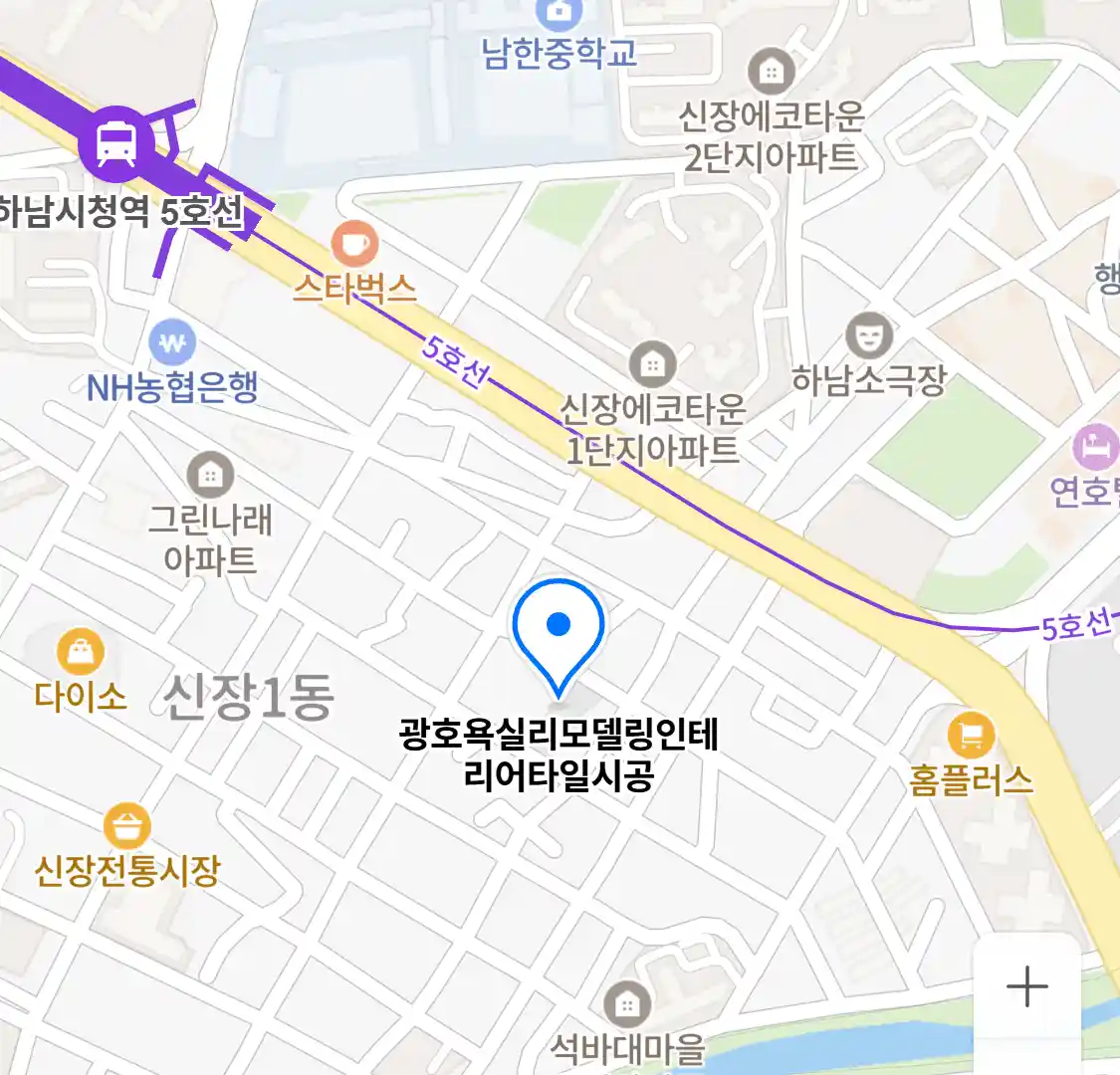 광호욕실리모델링인테리어타일시공 위치