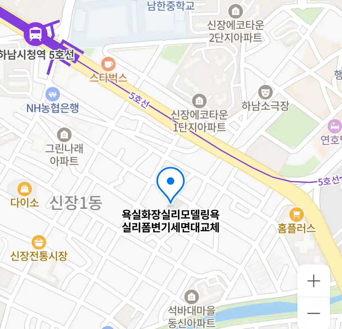 욕실화장실리모델링욕실리폼변기세면대교체 위치