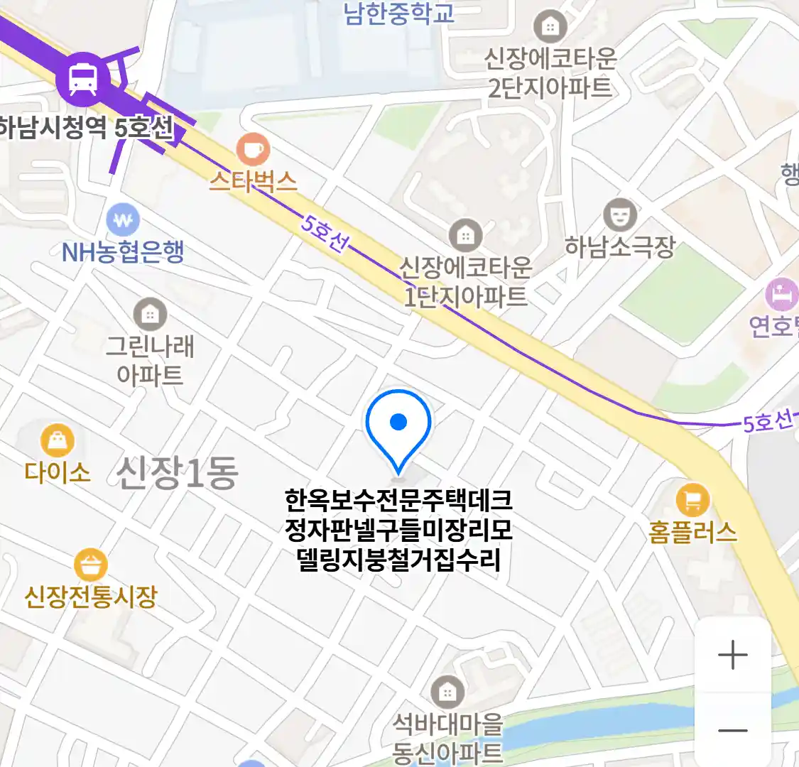 한옥보수전문주택데크정자판넬구들미장리모델링지붕철거집수리 위치