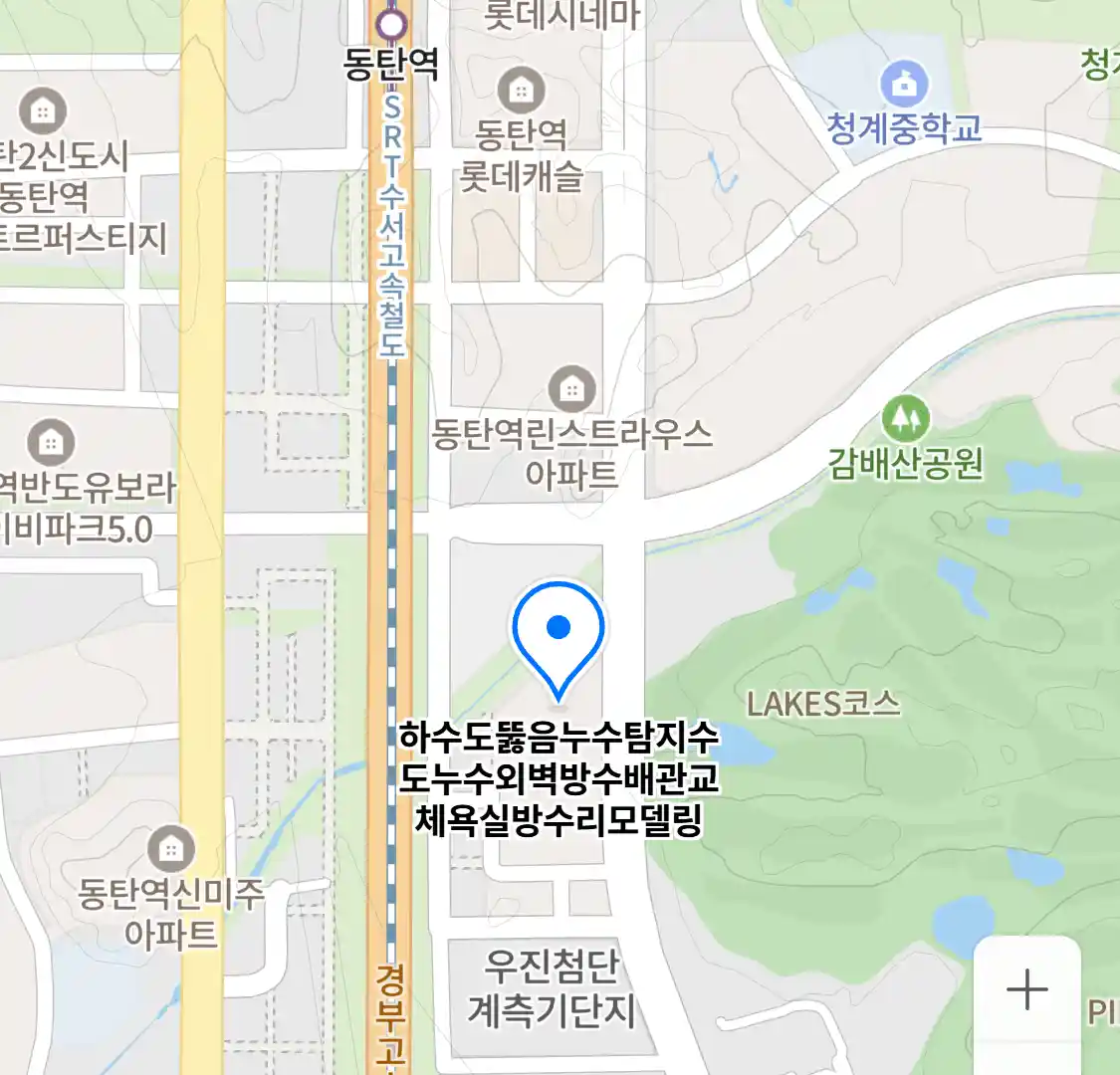 하수도뚫음누수탐지수도누수외벽방수배관교체욕실방수리모델링 위치